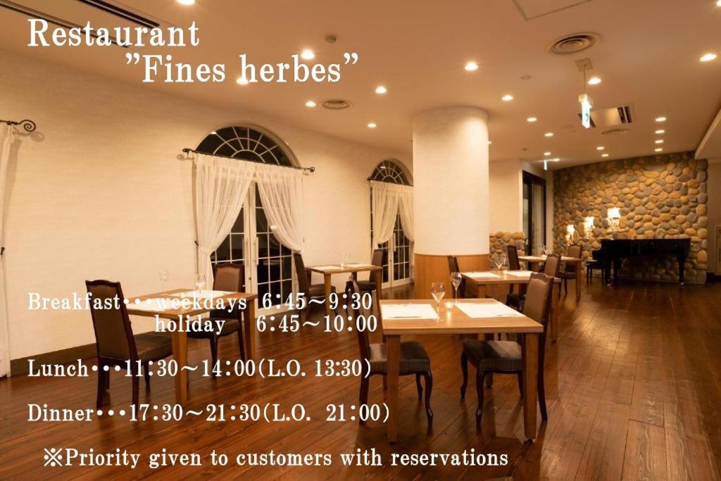 Hashidate Bay Hotel Yosano Экстерьер фото